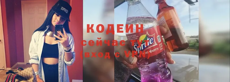 Codein Purple Drank Гудермес