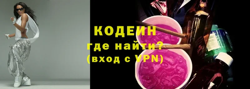 ссылка на мегу рабочий сайт  Гудермес  Кодеин напиток Lean (лин) 