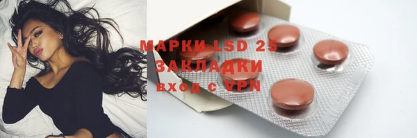 марки lsd Белоозёрский